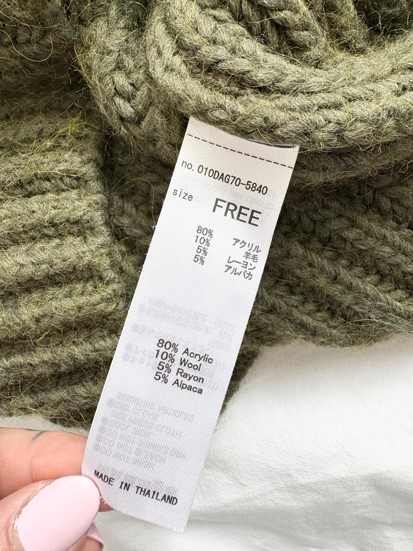 Moussy Alpaca blend rib long knit S-L