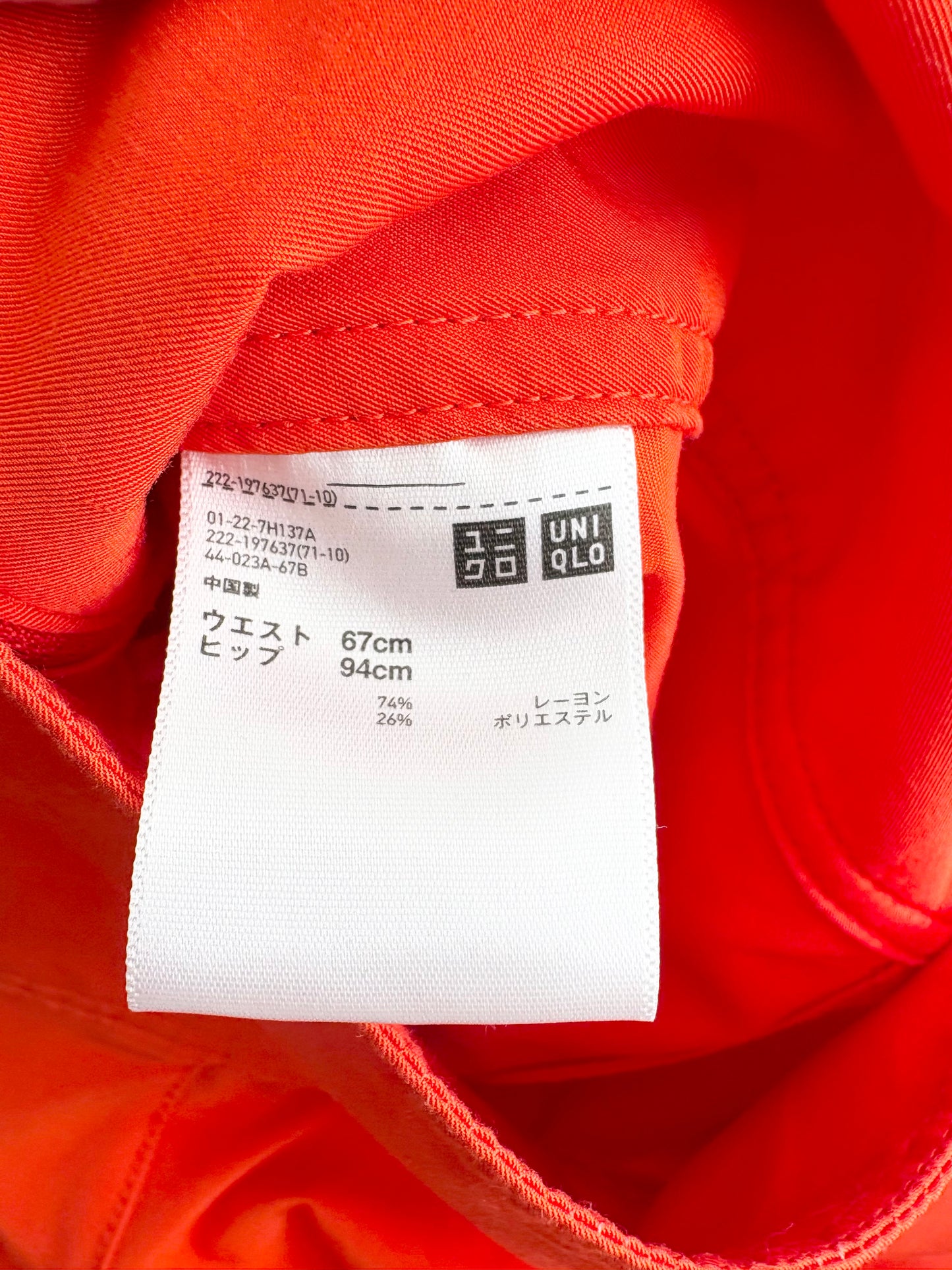 Uniqlo UUU flare midi skirt W27